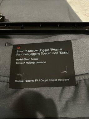 New with tags Lululemon jogger pants